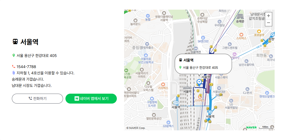 찾아오시는_길_생성기_skin_ver_2.png