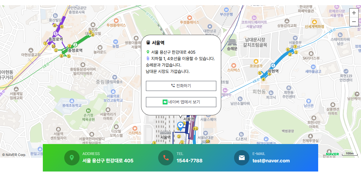 찾아오시는_길_생성기_skin_ver_3.png